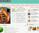 中国健康养生网