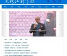 黑龙江新闻
