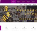 化妆美甲美容培训学校