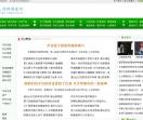 绿瓣健康网