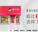 曼玲粥店官网