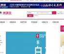 建材招商