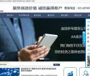 中信建投期货开户
