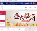 欧派卫浴