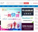 一网人才