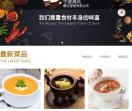 宁波清风餐饮管理有限公司
