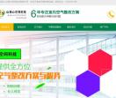 山西心空间科技有限公