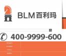  门窗十大品牌|门窗加盟|铝合金门窗|门窗厂家_百利玛门窗