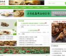 三七粉的作用与功效