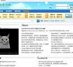 源码学习网 , - 编写代码,改变世界!