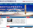 坊子开锁公司