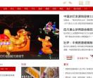 看点新闻
