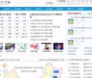 辽宁阜新天气预报