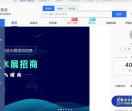 大学士技术外包