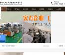 艾灸贴代理