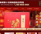 麻辣蔡小龙辣椒面
