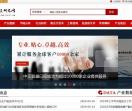 中元产业投资研究网