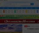 百姓信息论坛