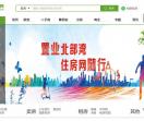 北部湾住房网