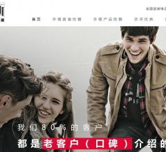 艺洋映画时尚摄影