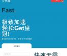 1号代挂网