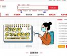 高职招考