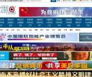 东方视点
