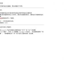 手机应用市场