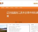 榆林信息网