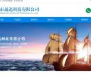 信号放大器