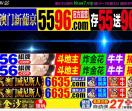 蜜梵诺