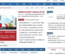 物业管理,物业资讯