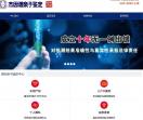 深圳亲子鉴定