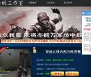 大牛辅助网