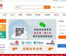 上饶招聘网