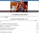 名品网