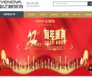 包头业之峰-更环保的高端装饰装修公司