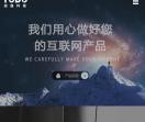投道科技