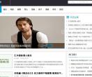 怀化新闻娱乐网