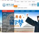 留学之家