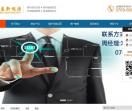 锅炉房托管公司