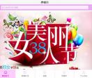 伊威商城