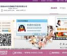 试管G8网