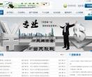 郑州贷款网