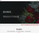 天津名媛化妆培训学校