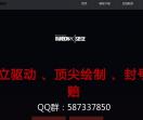 彩虹六号辅助