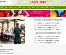 台州信息网