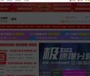 漳州公务员考试网