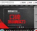 中体力健健身教练培训