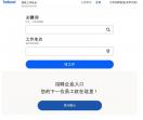 indeed求职网